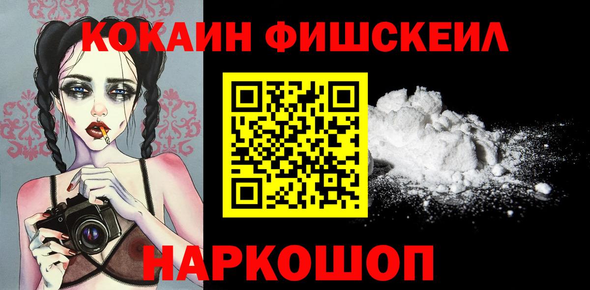 COCAIN  Кокаин 97%  Славгород  Вход с VPN  Cocaine Колумбийский 