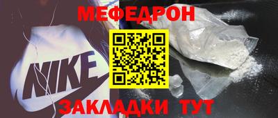 мет Бузулук