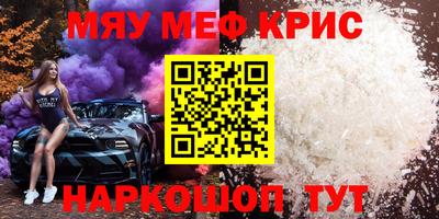 экстази Бугуруслан