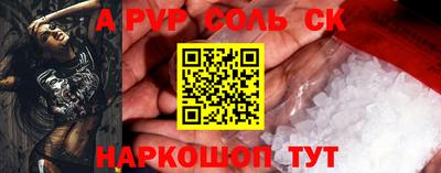 не бодяженный Будённовск
