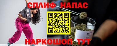 мет Бузулук
