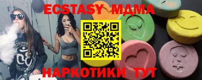 экстази Бугуруслан