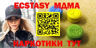 экстази Бугуруслан
