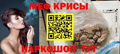 мет Бузулук