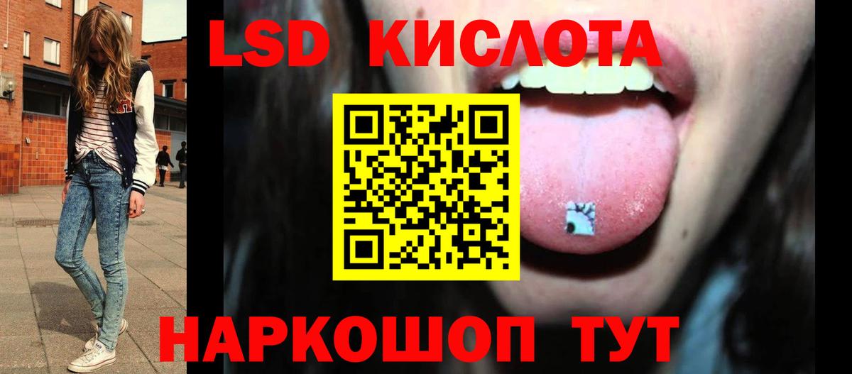Славгород  Лсд 25 экстази ecstasy  LSD-25 экстази ecstasy  Вход с VPN 