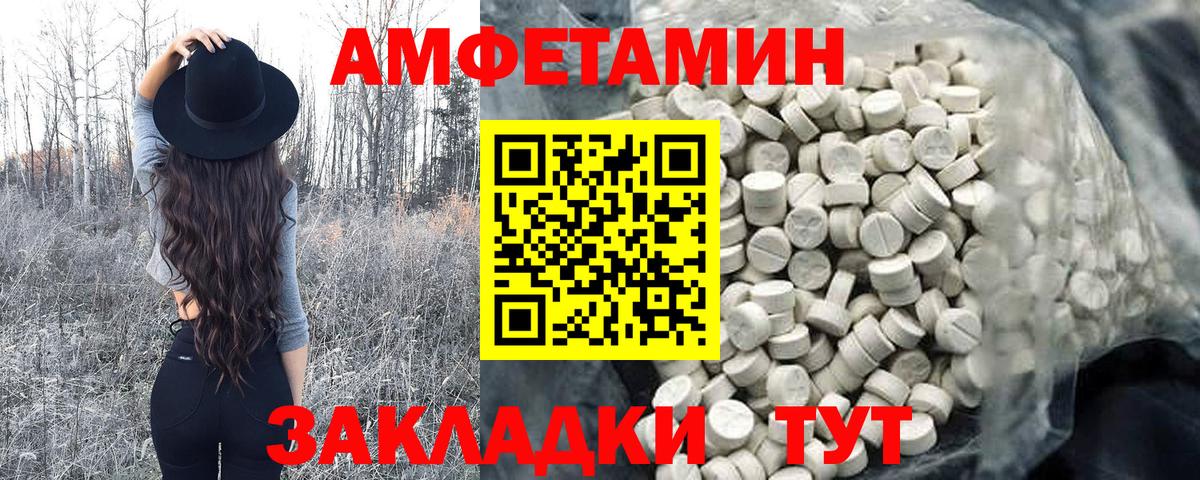 Славгород  Метамфетамин  Вход с VPN  МЕТАМФЕТАМИН Methamphetamine 